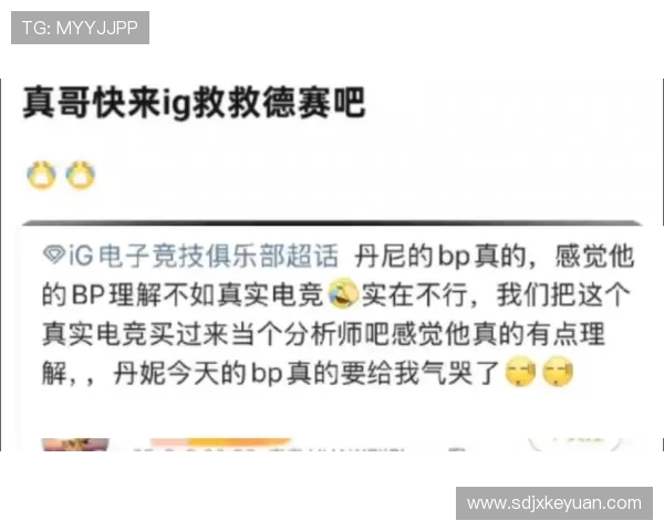 IG强势对阵RNG决战谁主沉浮 电竞豪门之争引发全球热议