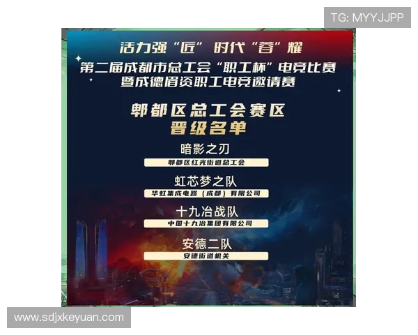 电竞赛事激战正酣精彩比分实时更新为玩家带来最前沿赛况分析