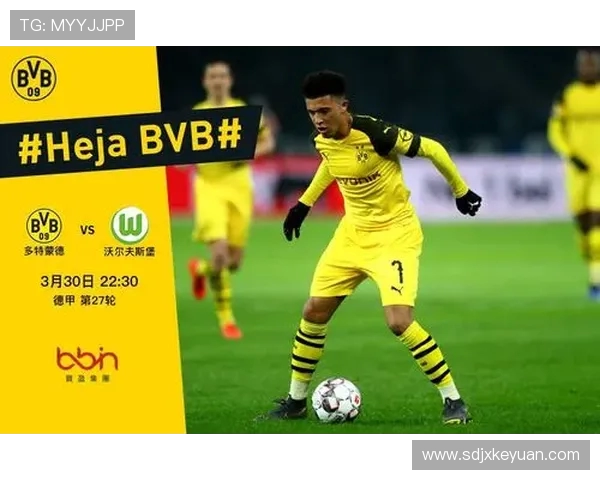 多特蒙德与沃尔夫斯堡激战正酣谁将主宰德甲赛场争锋