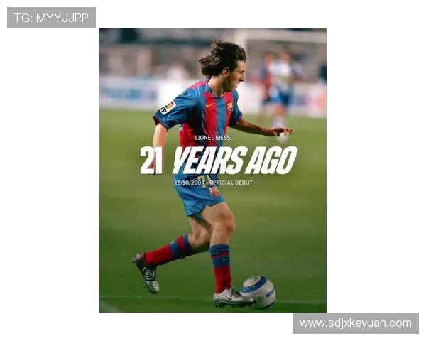 梅西传奇再续：从巴萨到大巴黎的足球巅峰之路