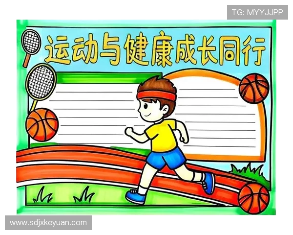 让运动成为生活的核心动力引领健康与快乐同行的新时代