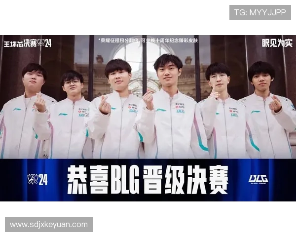 G2战队迎战BLG全力出击 谁能笑到最后争夺全球总决赛冠军