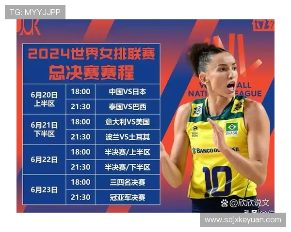 武汉排球队引领排球技术潮流最新TOP10技术解析与展望