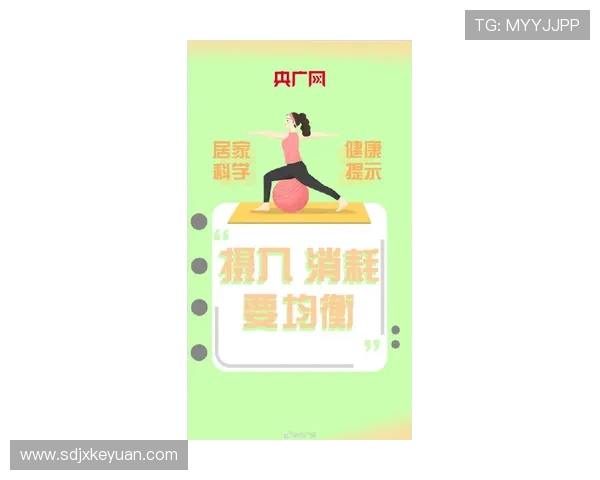 打造高效科学健身计划让身体更强壮心态更积极生活更有能量