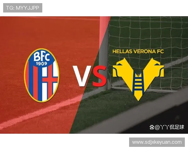 博洛尼亚与维罗纳的对决解析及双方近期状态分析 博洛尼亚与维罗纳的对决解析及双方近期状态分析