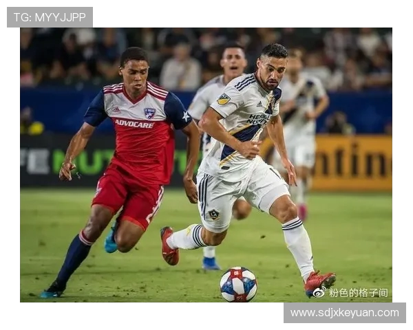 堪萨斯勇战达拉斯FC决战美职联赛场精彩纷呈